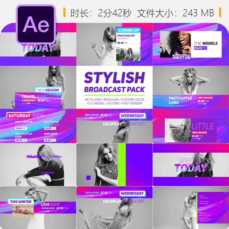 时尚优雅电视频道AE模板现代广播包装标识动画4K片头设计制作