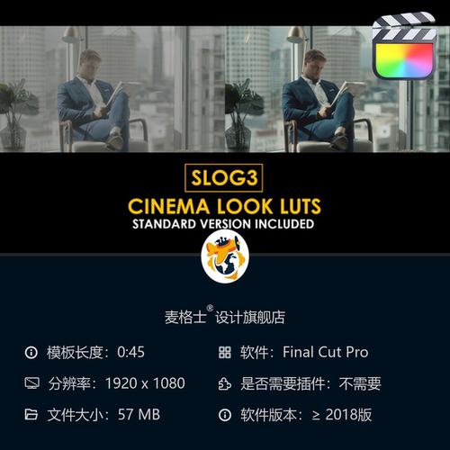 Slog3电影感调色预设与LUT合集 支持FCPX视频剪辑调色工作流程