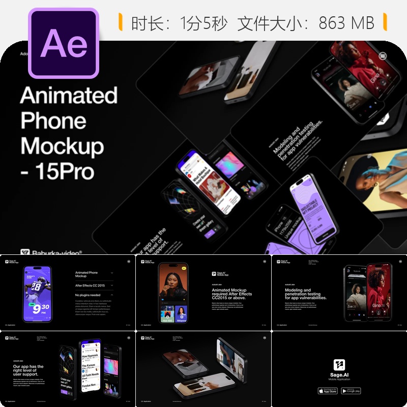 iPhone 15 Pro动画手机模型AE模板UIUX设计APP演示营销视频素材