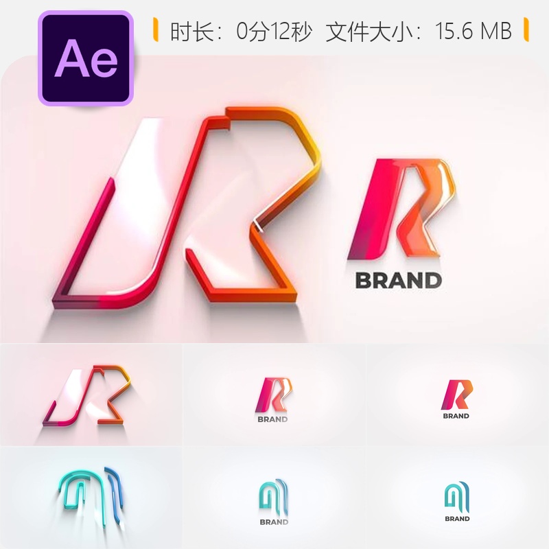 AE模板企业标志动画现代简洁优雅开场LOGO展示片头AE工程文件