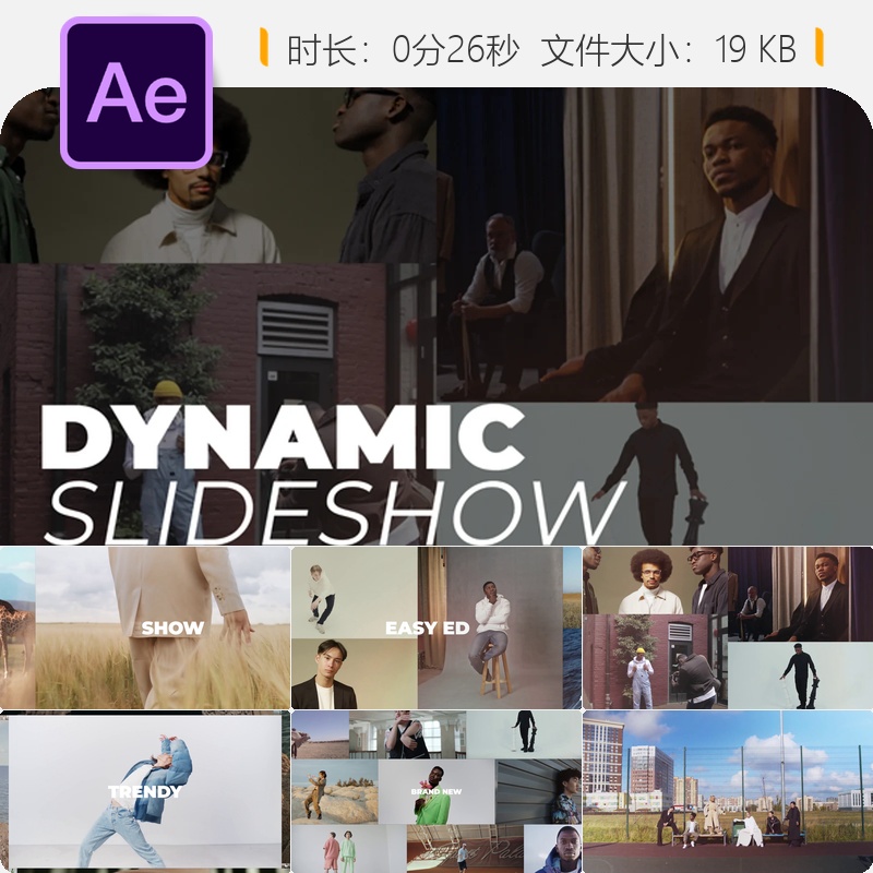 动态幻灯片开场AE模板企业宣传视频制作广告创意设计时尚风格