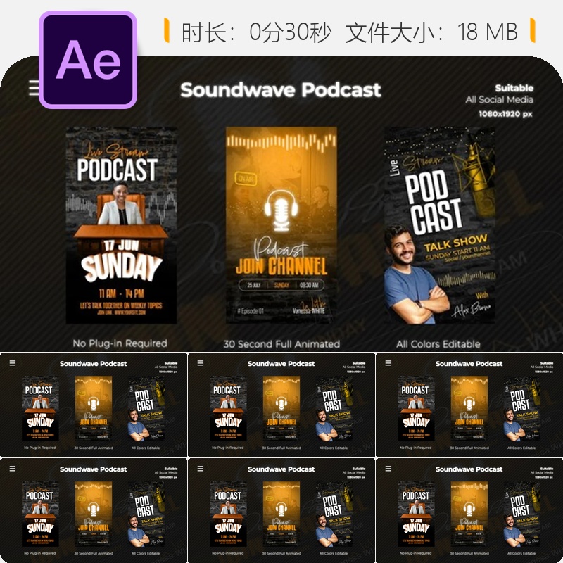 Soundwave播客AE模板InstagramReels频谱均衡器视频元素设计集