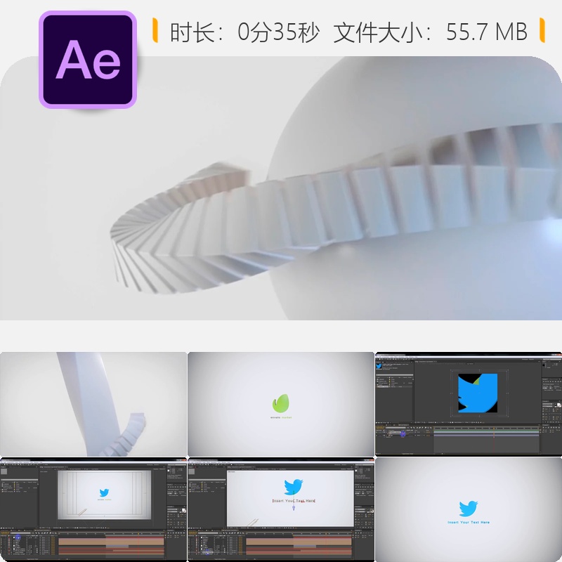 3D白色路径几何旋转AE模板抽象线条LOGO动画开场标志演绎效果