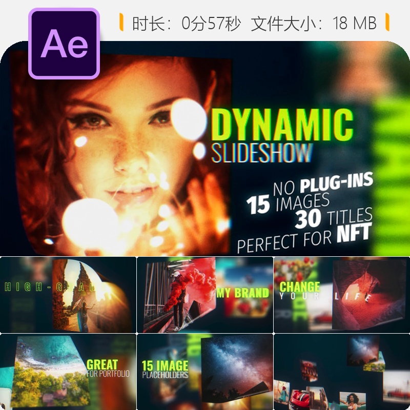 节奏强劲AE模板动态幻灯片开场视频动画广告宣传片头制作素材