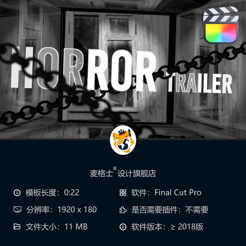 恐怖3D金属链条片头FCPX模板暗黑电影风万圣节竖版开场动画特效