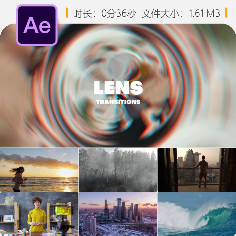 无缝转场AE模板创意过渡动画专业影视特效素材包高清视频剪辑