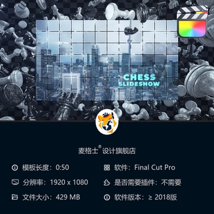 国际象棋3D史诗级动态相册FCPX模板 战略对弈开场动画国王与皇后