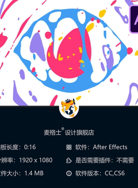 Liquid Splash Cartoon Logo AE模板手绘粒子LOGO动画古典片头