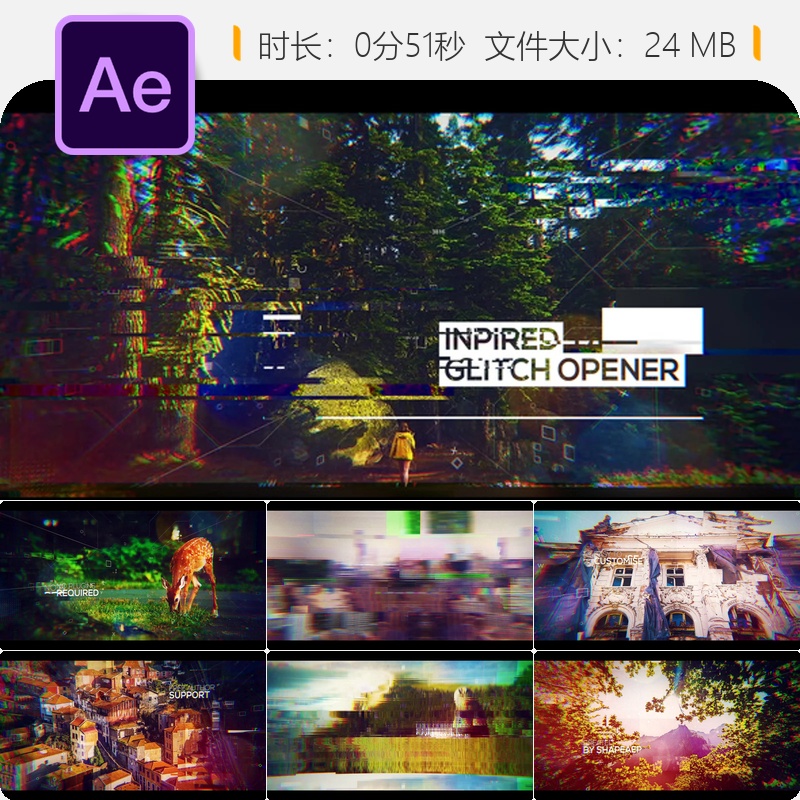 未来科技故障风AE模板开场片头4K企业宣传视频展示动画特效