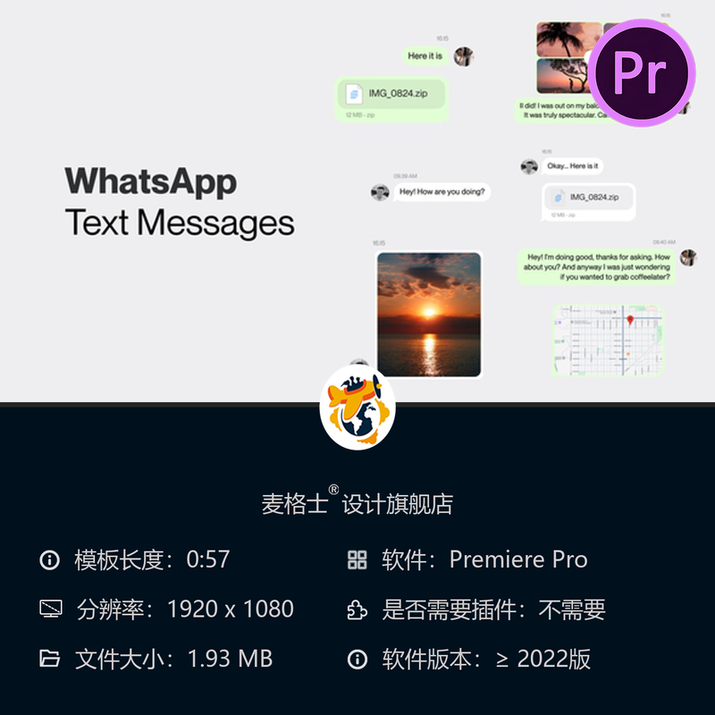 WhatsApp群聊动画消息气泡特效PR模板安卓深色风格聊天对话框