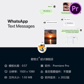 WhatsApp群聊动画消息气泡特效PR模板安卓深色风格 聊天对话框