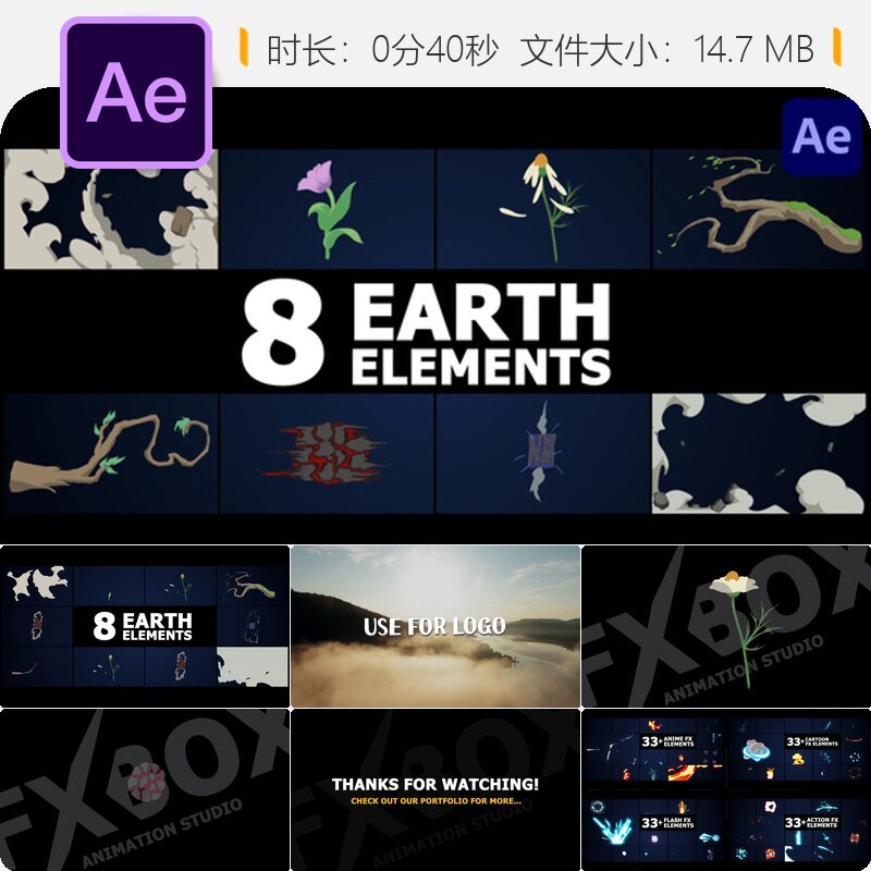 多彩动漫地球元素碎片爆炸闪光特效卡通花卉粉尘2D动画AE模板