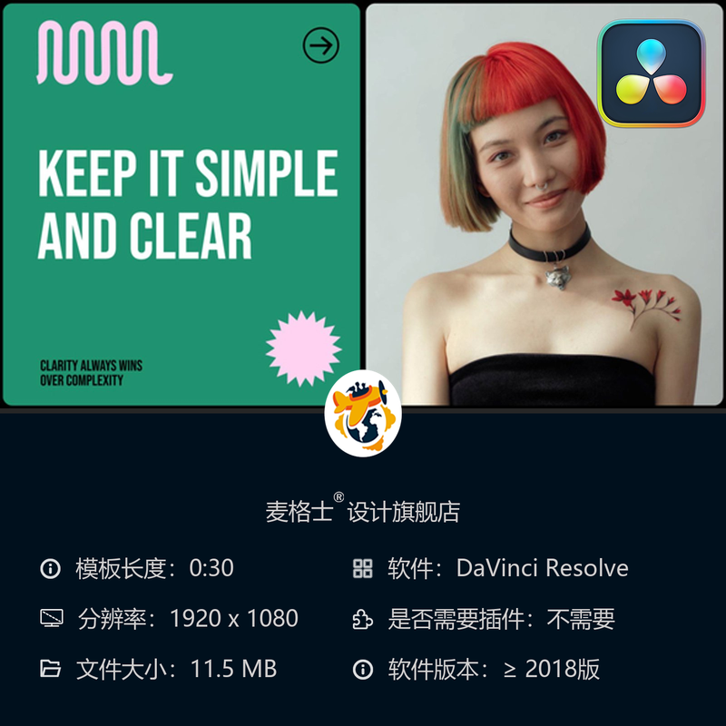 电影风格创意分屏动态开场动画达芬奇视频模板合集