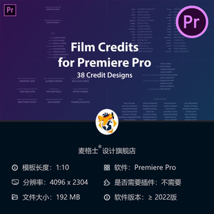 电影片尾滚动字幕PR模板影视演职员表动画制作4K高清电影特效