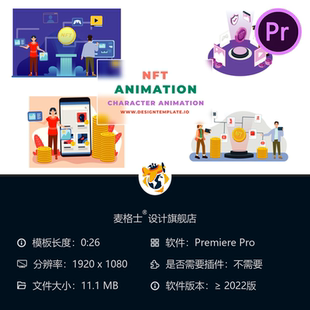 比特币NFT角色动画场景PR模板区块链数字资产动画特效素材合集