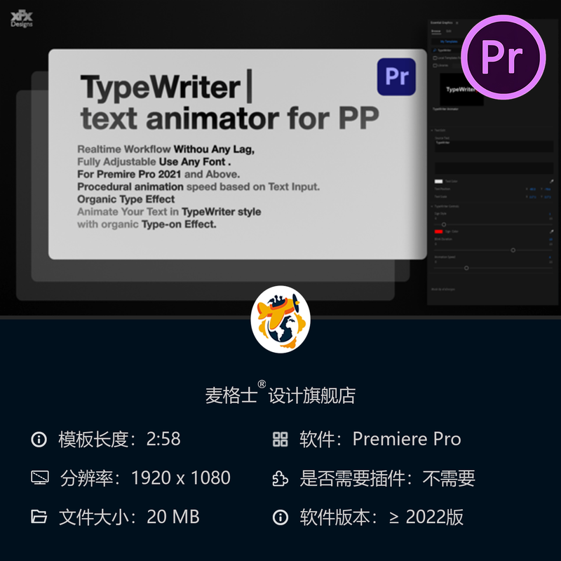 Premiere Pro打字机文字动画MOGRT模板简约动态光标屏幕像素特效