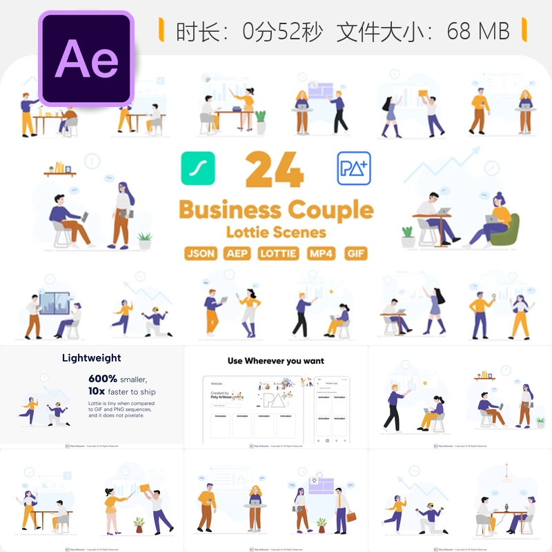 商务动画AE模板扁平风格企业财务概念演示场景笔记本电脑加密货币