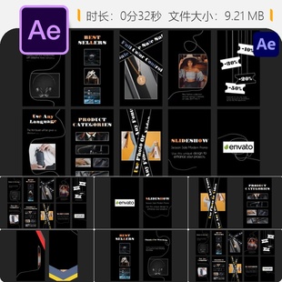 AE模板黑色星期五促销社交媒体广告AE片头品牌服装大减价特惠