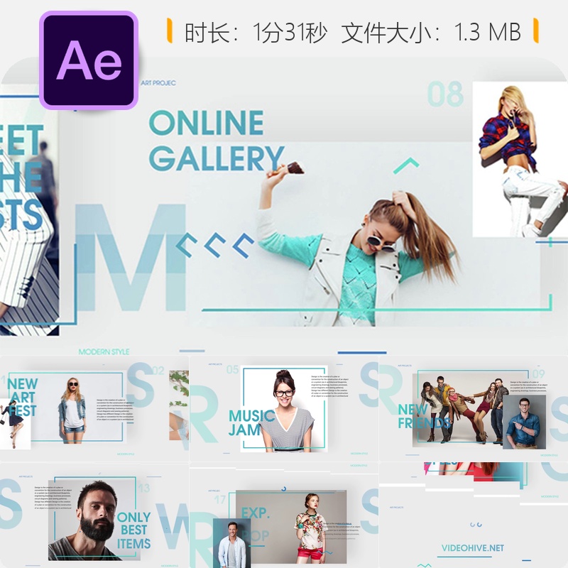 现代时尚简洁动态AE片头模板电视广播开场动画视频制作素材包