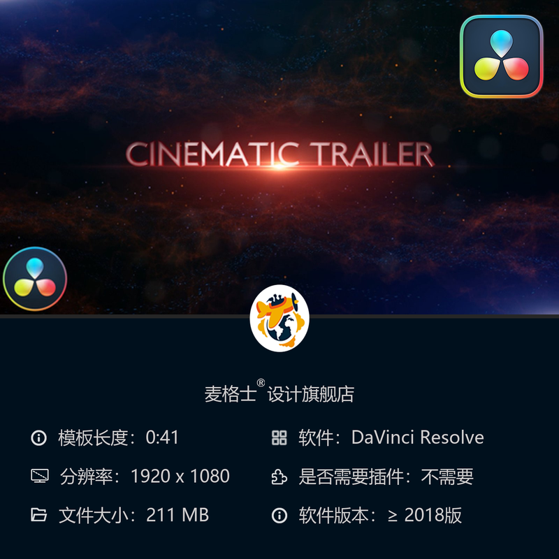 战争史诗电影DaVinci Resolve片头模板4K影视震撼开场特效动画