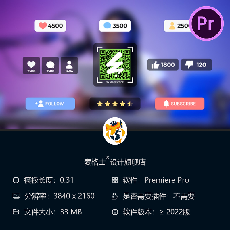 抖音自媒体PR动态模板博主频道按钮图标商业广播元素设计合集合集