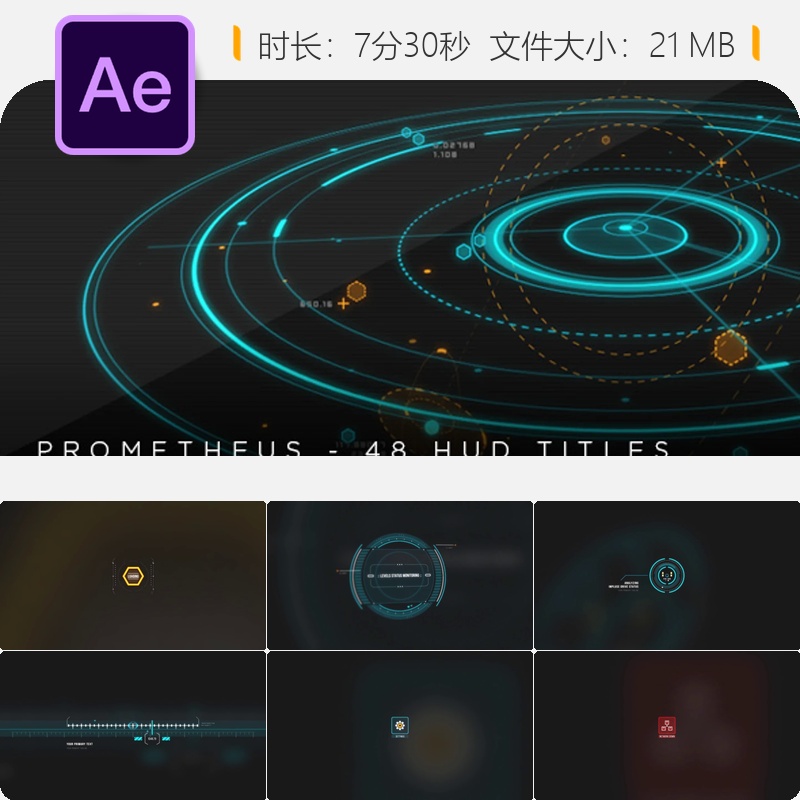 未来科技HUD科幻界面AE模板2D3D动态信息图形设计合集4K高清版