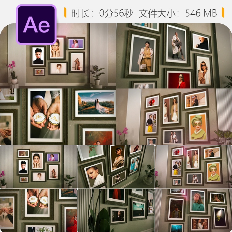 3D相册画廊AE模板优雅动态幻灯片展示现代时尚照片墙动画效果