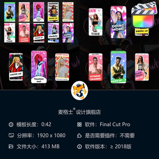 手机相册展示片头特效 彩色MG动画开场 FCPX短视频竖版 广告模板