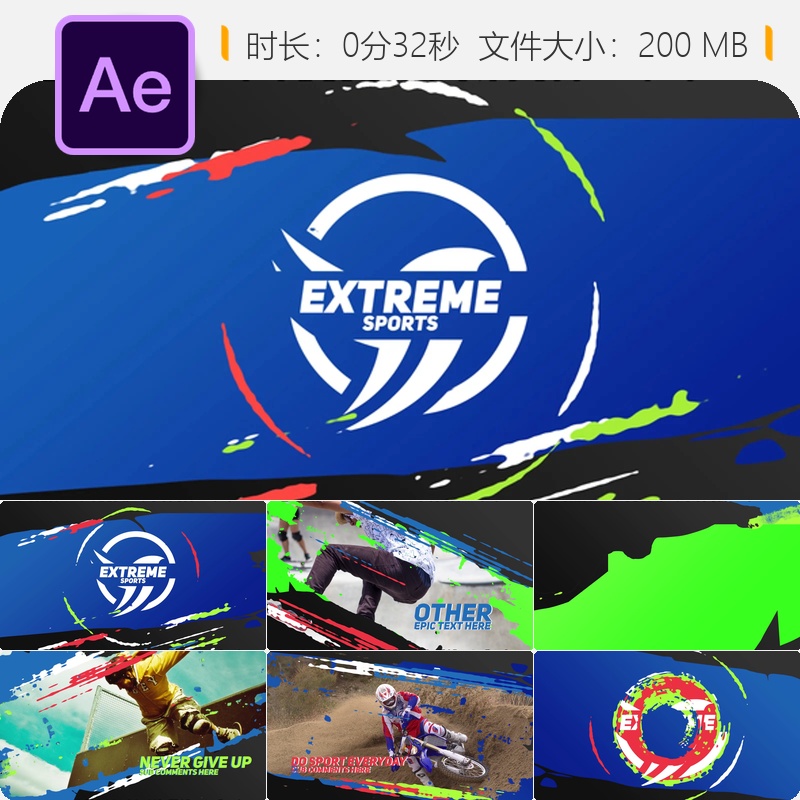 极限运动AE模板脏污风格开场4K视频片头滑板运动宣传片特效制作