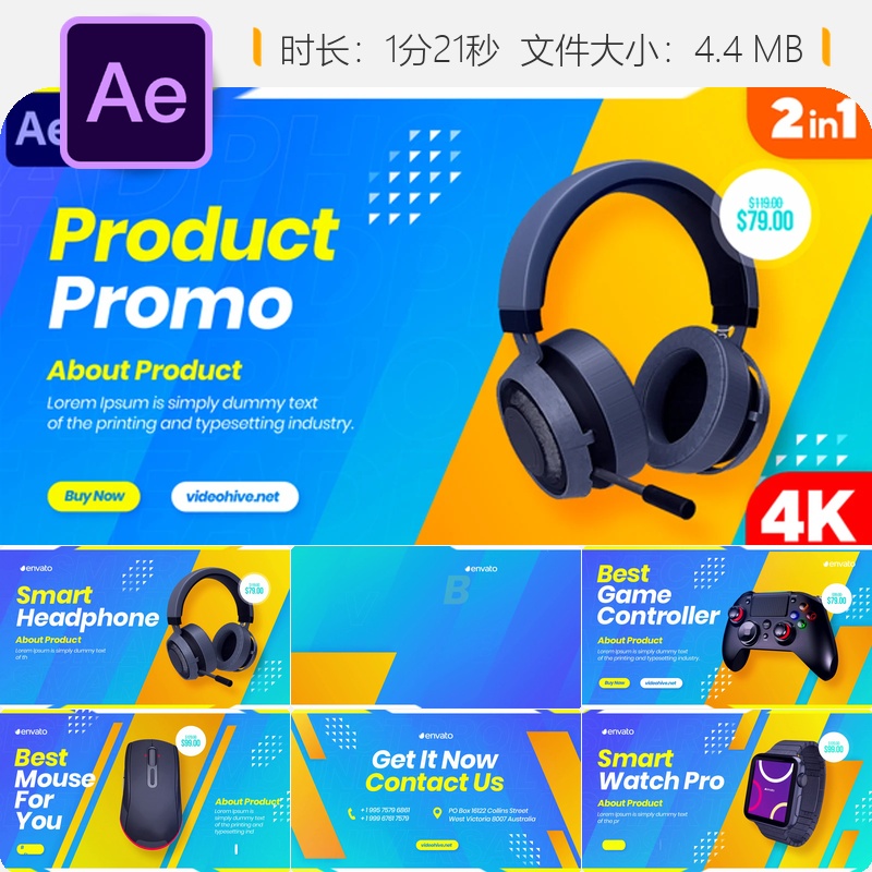 通用产品促销折扣AE模板春夏新品男女装广告宣传片时尚季末特卖