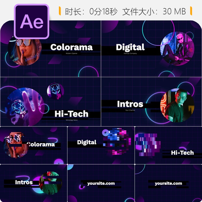 Colorama故障开场AE模板现代动态高科技数字几何元素动画效果