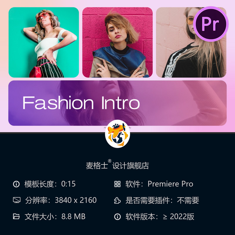 时尚动态箭头PR开场模板抽象能量动画品牌活动视频制作下载版