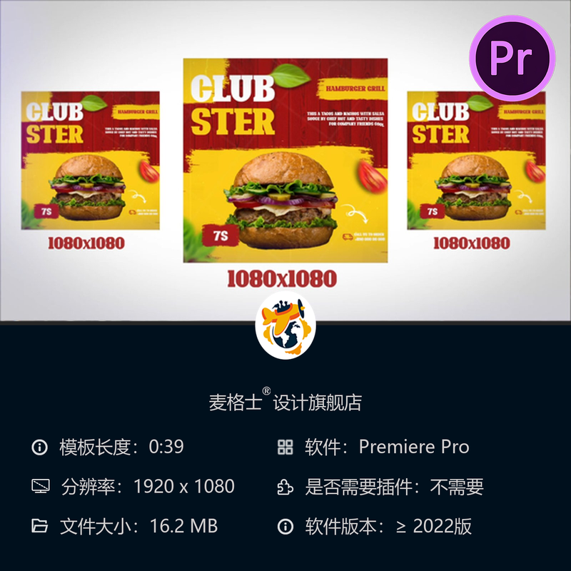 餐厅美食宣传PR模板彩色商业广告咖啡馆早餐促销视频素材合集