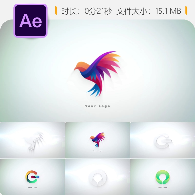 AE模板科技感LOGO动画网络安全盾牌指纹元素4K视频片头设计制作