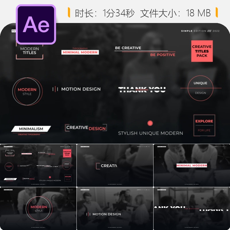 现代动态创意企业商务文字动画AE模板视频制作设计素材资源库