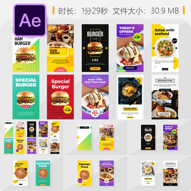 美食AE模板社交媒体动画快餐店宣传视频包装商业广告促销套餐