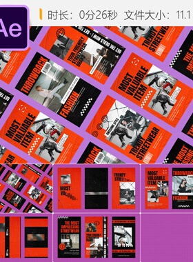 时尚社交媒体AE模板InstagramReels促销视频广告动画设计制作