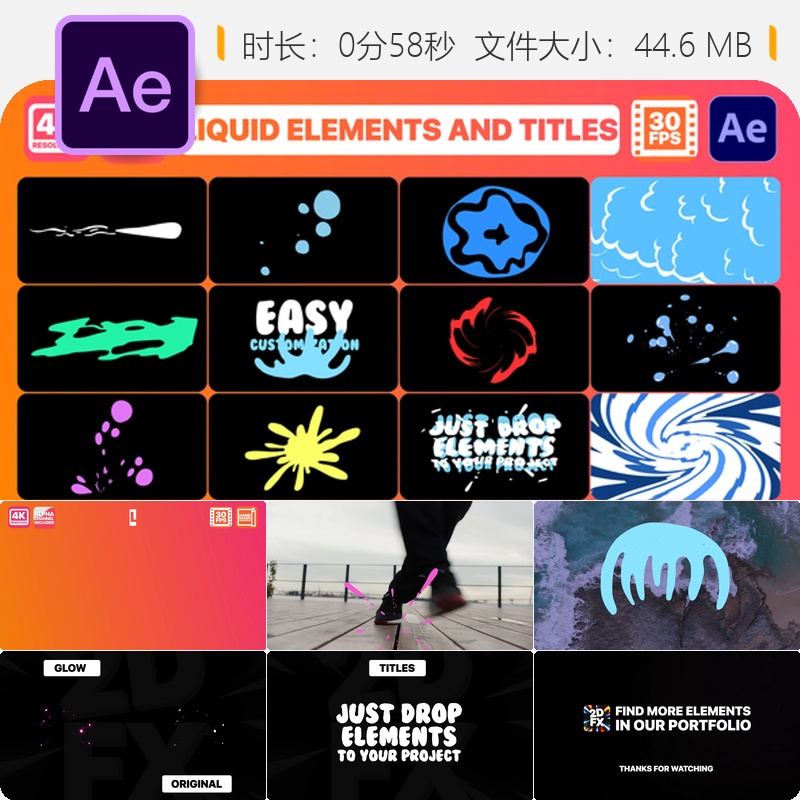 AE模板液态元素手绘动画气泡转场特效AE工程文件素材包下载使用