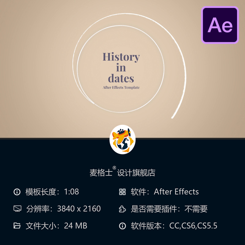 历史日期回忆电影感动画复古风格AE模板4K高清视频展示片头设计
