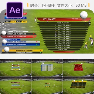 足球赛事转播AE模板红黄牌记分牌统计替换动画电视体育图形合集