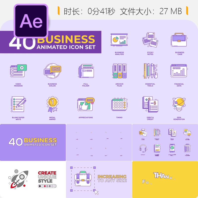 AE模板动态商务图标套装扁平风格循环动画企业标识设计素材包