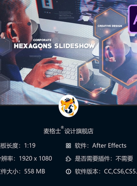 Hexagon Slideshow AE模板未来科技数字画廊开场动画4K科幻风格