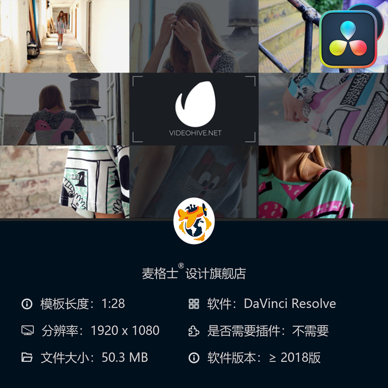 时尚潮流彩色MG动画短视频开场片头AE模板达芬奇调色城市风格