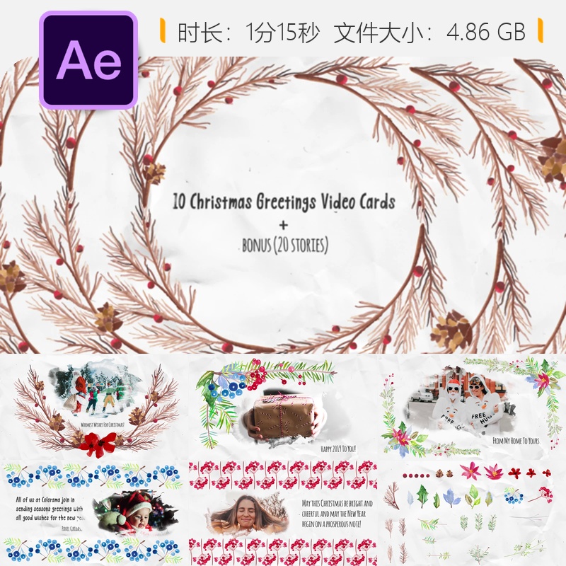 圣诞AE模板水彩手绘花卉新年圣诞节问候视频贺卡开场片头动画