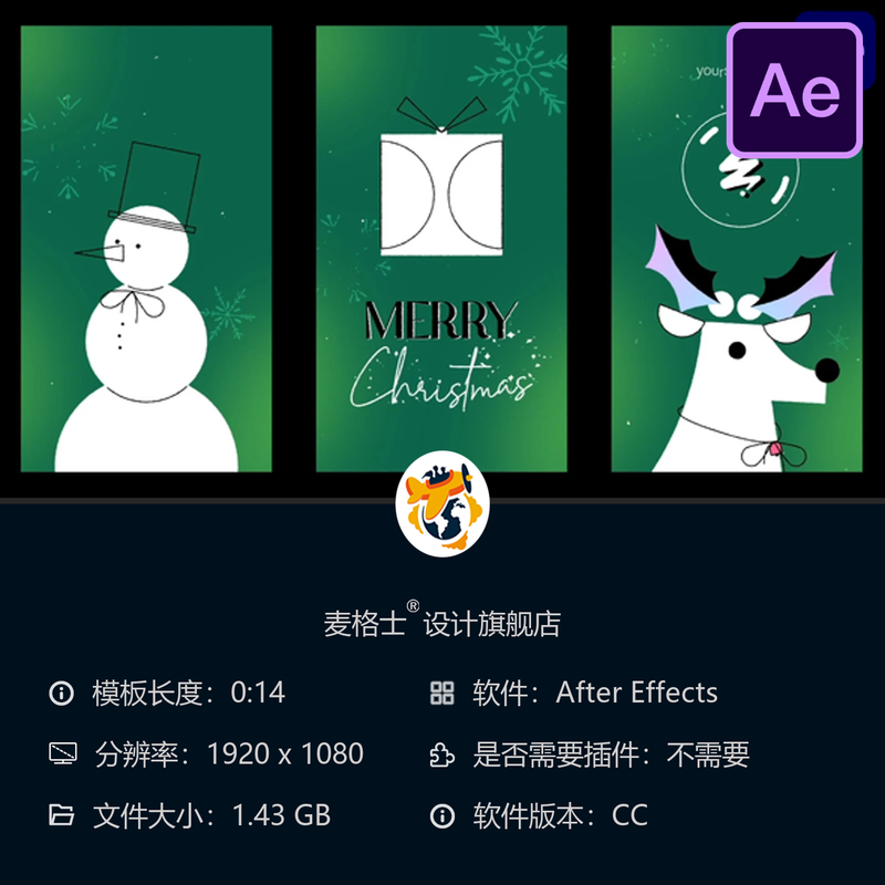 圣诞变形垂直标志开场动画AE模板手绘麋鹿礼物渐变彩色节日装饰图片