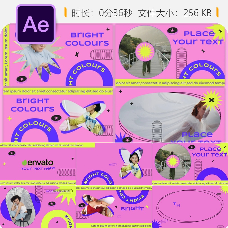 创意多彩企业宣传AE模板商业设计动态幻灯片视频展示动画效果