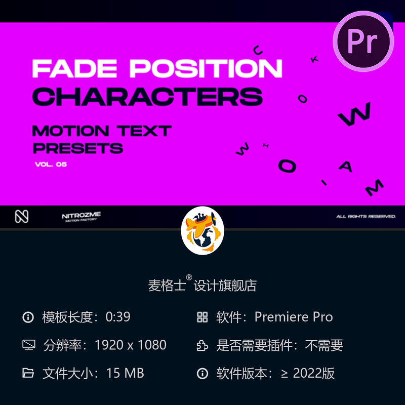 PR模板动态文字淡入位移动画预设合集 运动特效合集 动画模板素材