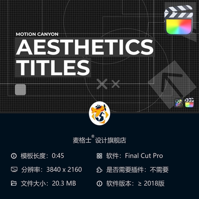 FCPX短视频MG动画文字模板 竖版相册排版广告宣传片头设计