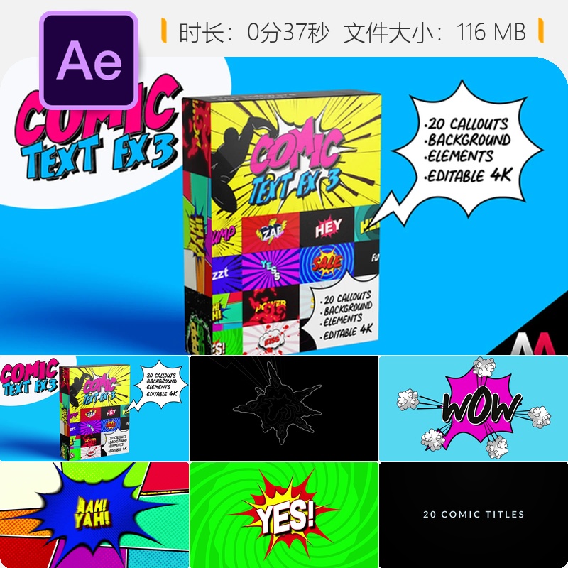 AE模板卡通漫画文字特效爆炸火焰气泡动画视频素材AE模板素材