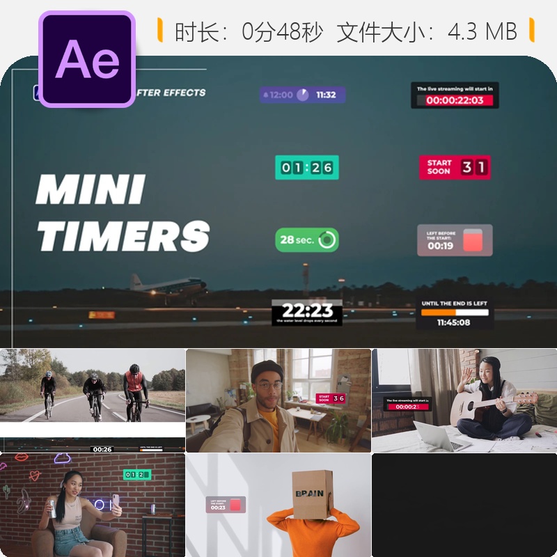 AE模板迷你计时器倒计时元素数字时钟用户界面动画设计素材包